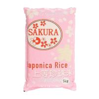 Sakura Japonica Short Grain Rice - 5KG
