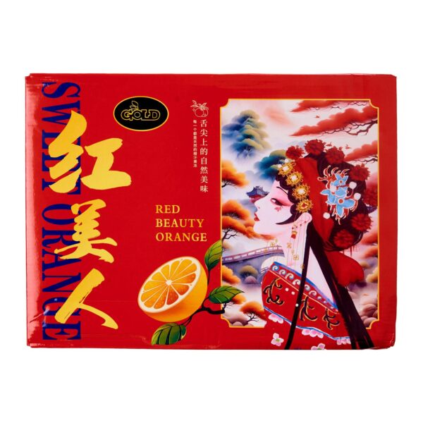 Hong Mei Ren Mandarin Orange Carton 2KG (6 to 14 PCS)