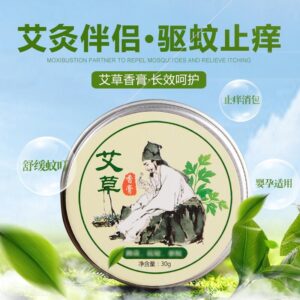 Mosquito Repellant Wormwood Balm 防蚊叮咬艾草香膏/艾叶膏 30g Anti-Mosquito Bites Moxa Oil For Baby&Child