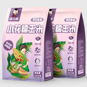 【2袋】滇二娃香糯小玉米502g云南西双版纳特产低脂新鲜即食花糯玉米棒早餐【2 bags】Dian Erwa sweet glutinous corn 502g Yunnan Xishuangbanna specialty