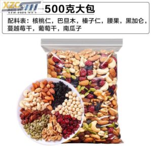 (High-quality flagship store) Daily Nuts Mixed Nuts 500g Pack