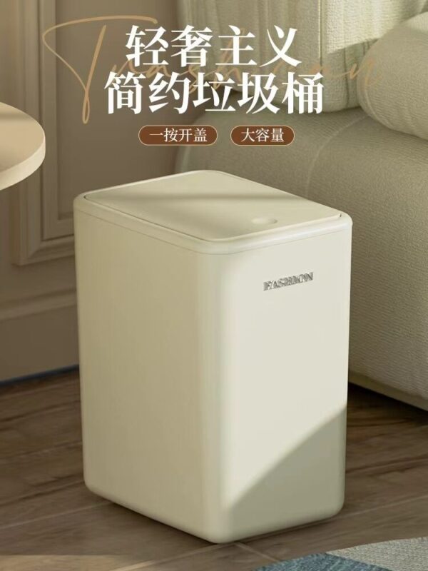 2026 New Large Capacity Trash Can with Lid for Living Room Bedroom Bathroom Kitchen Home Use Popular Internet Bucket