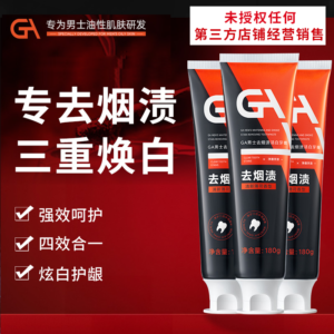 Stain Removal For Men Toothpaste