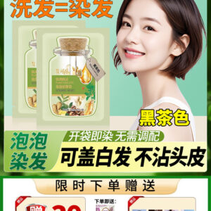 Natural Black Tea Hair Dye for Both Genders