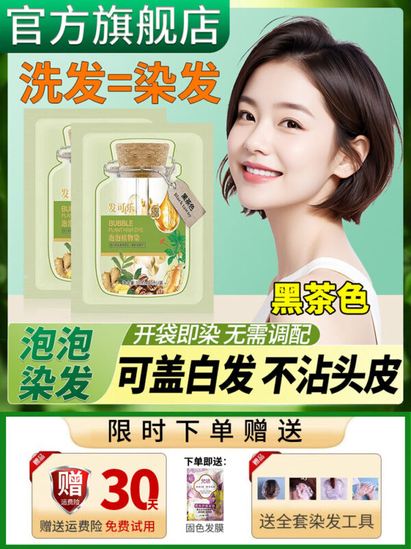 Natural Black Tea Hair Dye for Both Genders