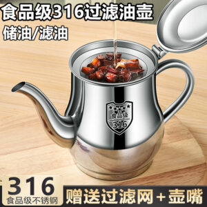 Food-Grade Non-Oil-Residue Oil Bottle With Filter