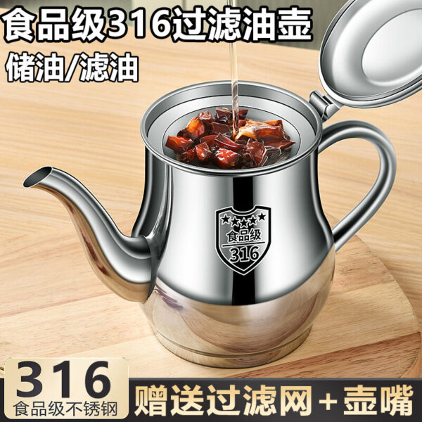 Food-Grade Non-Oil-Residue Oil Bottle With Filter