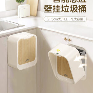 Inductive Wall-Mounted Kitchen Trash Can