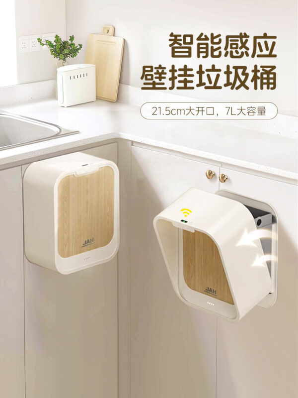 Inductive Wall-Mounted Kitchen Trash Can