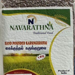 Hand Pounded Karunguruvai Samba கைக்குத்தல் கருங்குருவை சம்பா அரிசி