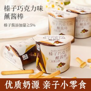 Snack Attack Hazel Chocolate Flavored Dipping Stick Biscuit Children's Snack Substitute Cocoa Butter Delicious Craving Relief