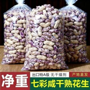 New 2025 Colorful Selenium-Rich Peanuts from Yunnan with Shell Traditional Snack/Nuts Special Product Non-Shelled Dried Sun-Cured