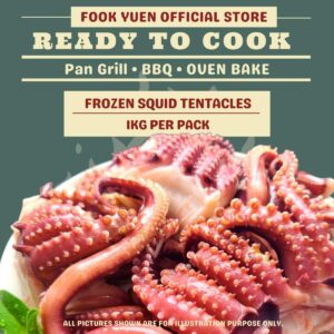 [FOOD YUEN] 1kg Squid Tentacle / Frozen / BBQ / grill