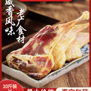 Authentic Guangdong Style Dried Duck Leg Preserved Meat Specialties Sausage Flavorful Seasoned Bird Leg Chinese Cured Meat