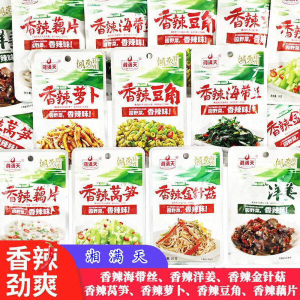 Spicy Bok Choy Shiitake Mushroom Radish Green Bean Seaweed Lotus Slice Shiitake Mushroom Hunan Leisure Spicy Snacks