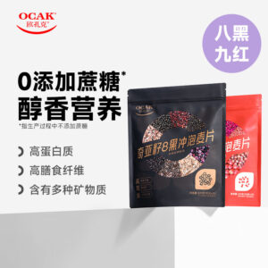 OZAK Black Chia Seed Instant Cereal High Protein Fiber Nutritious Breakfast Grain Flakes Chinese Brand Travel Size Pack