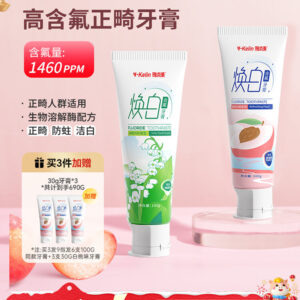 Orthodontic Anti-Caries Enzyme Toothpaste
