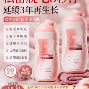 Bikini Area & Private Areas Hair Removal Cream