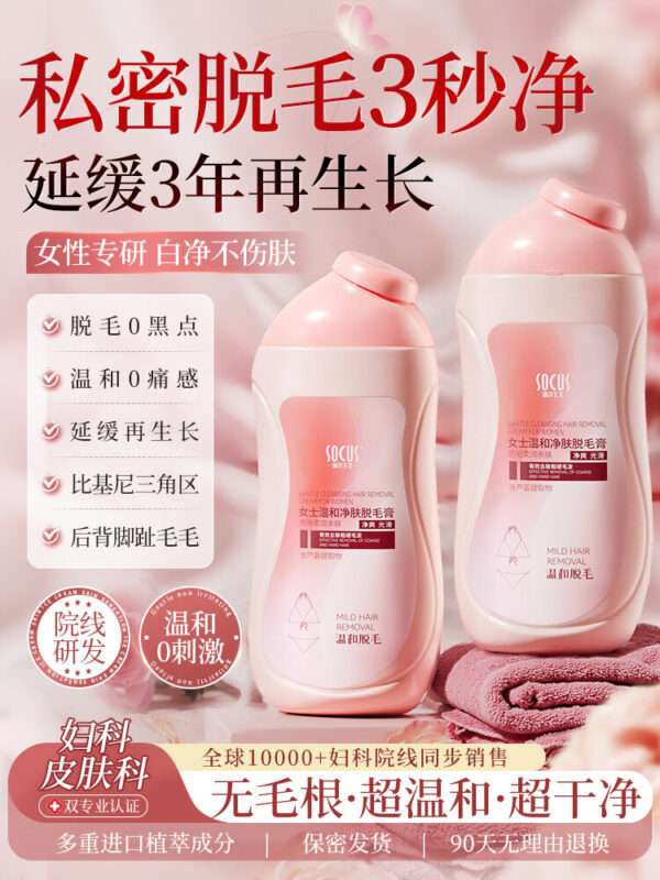 Bikini Area & Private Areas Hair Removal Cream