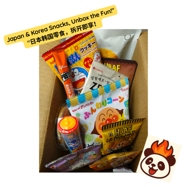 [IMPORTED FROM JAPAN & KOREA] Snack Blind Box – Unwrap Surprises! 日本韩国零食盲盒 – 给你无限惊喜！