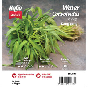 [SG 🇸🇬Store] BABA SMARTGROW SEEDS: VE-028 BROADLEAF WATER CONVOLVULUS, Kangkong, Kang Kong Seeds