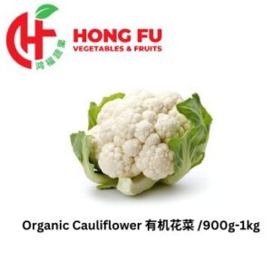 Organic Cauliflower 有机花菜 /900g-1kg