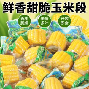 800g / 10 Packs Sweet Corn | Ready-to-Eat Corn Cuts | Vacuum-Packed | Meal Replacement Snack 水果玉米 即食玉米 玉米段 真空包装 代餐零食