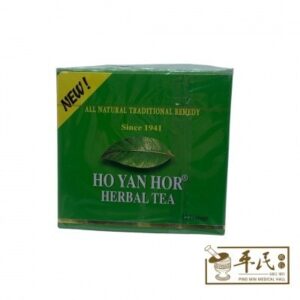 Herbalmart | Ho Yan Hor Herbal Tea 何人可凉茶 12 packets