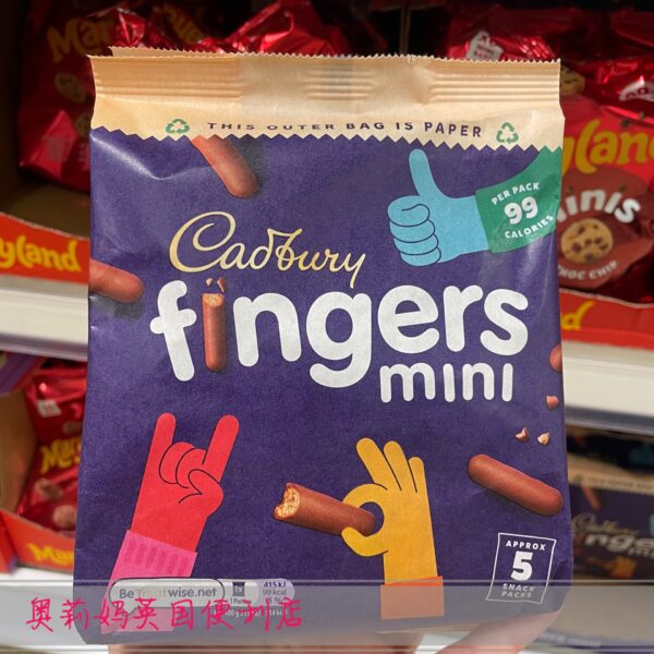 In Stock British Cadbury Jibai Children's Milk Chocolate Finger Biscuits Individually Packaged 19.3G * 6 Packs